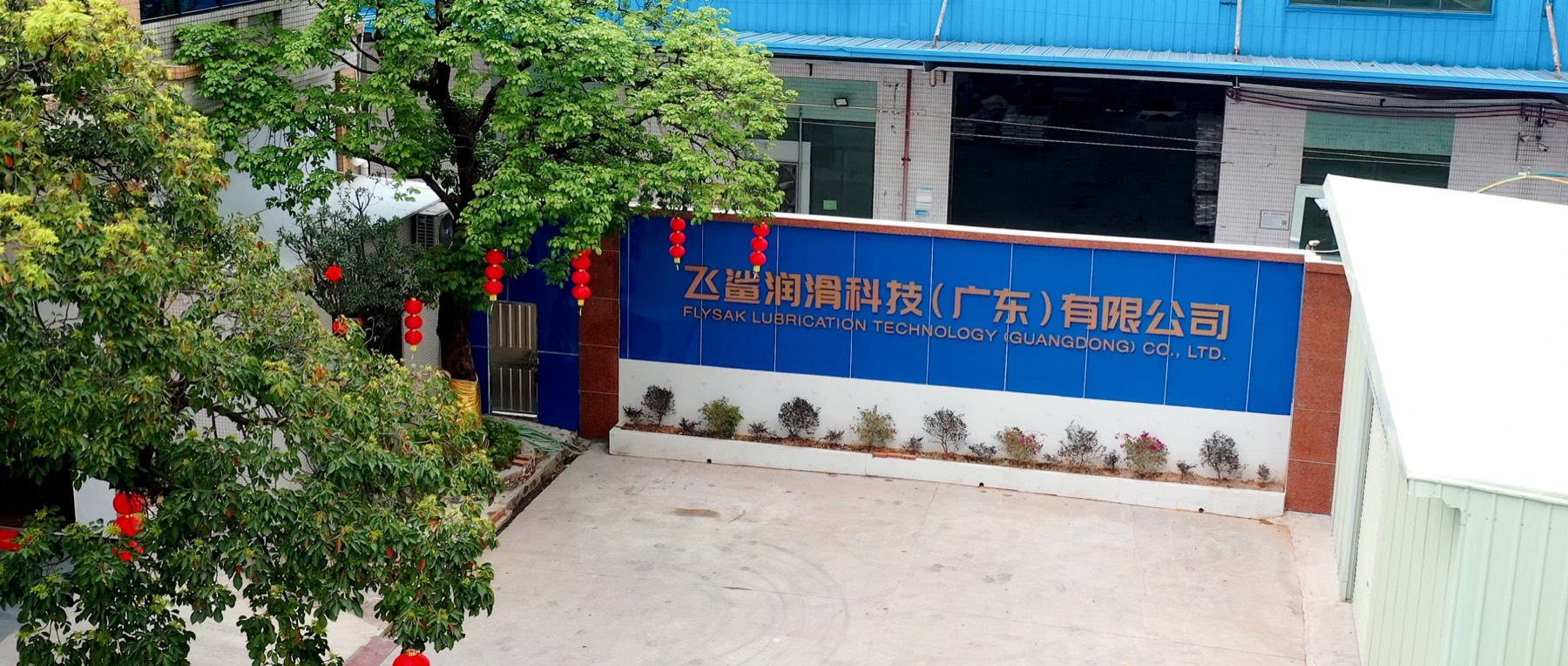 FLYSAK factory gate
